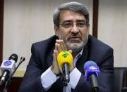 رحمانی فضلی در کرمان