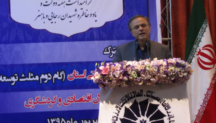 علیرضا رزم حسینی استاندار کرمان | جلسه مشترک ستاد اقتصاد مقاومتی با فعالان اقتصادی و گردشگری