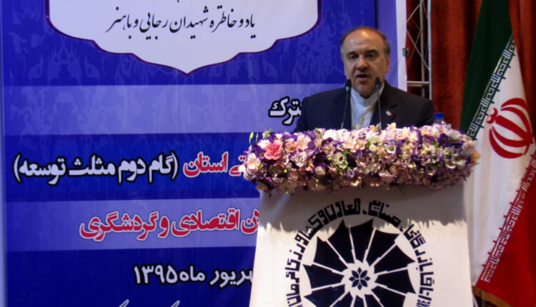 مسعود سلطانی‌فر رئیس سازمان میراث فرهنگی، صنایع دستی و گردشگری | جلسه مشترک ستاد اقتصاد مقاومتی با فعالان اقتصادی و گردشگری