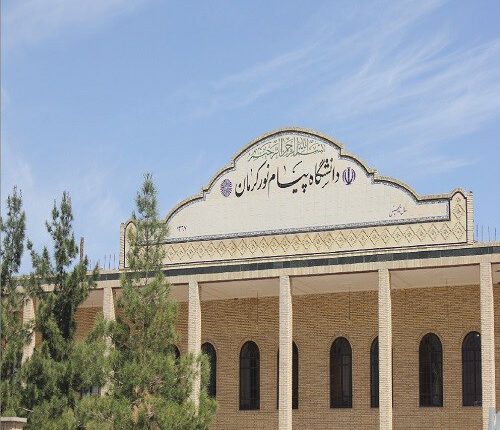 پیام‌نور
