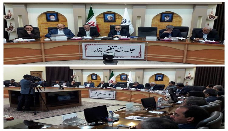 ستاد تنظیم بازار