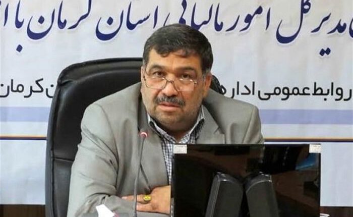 امور مالیاتی