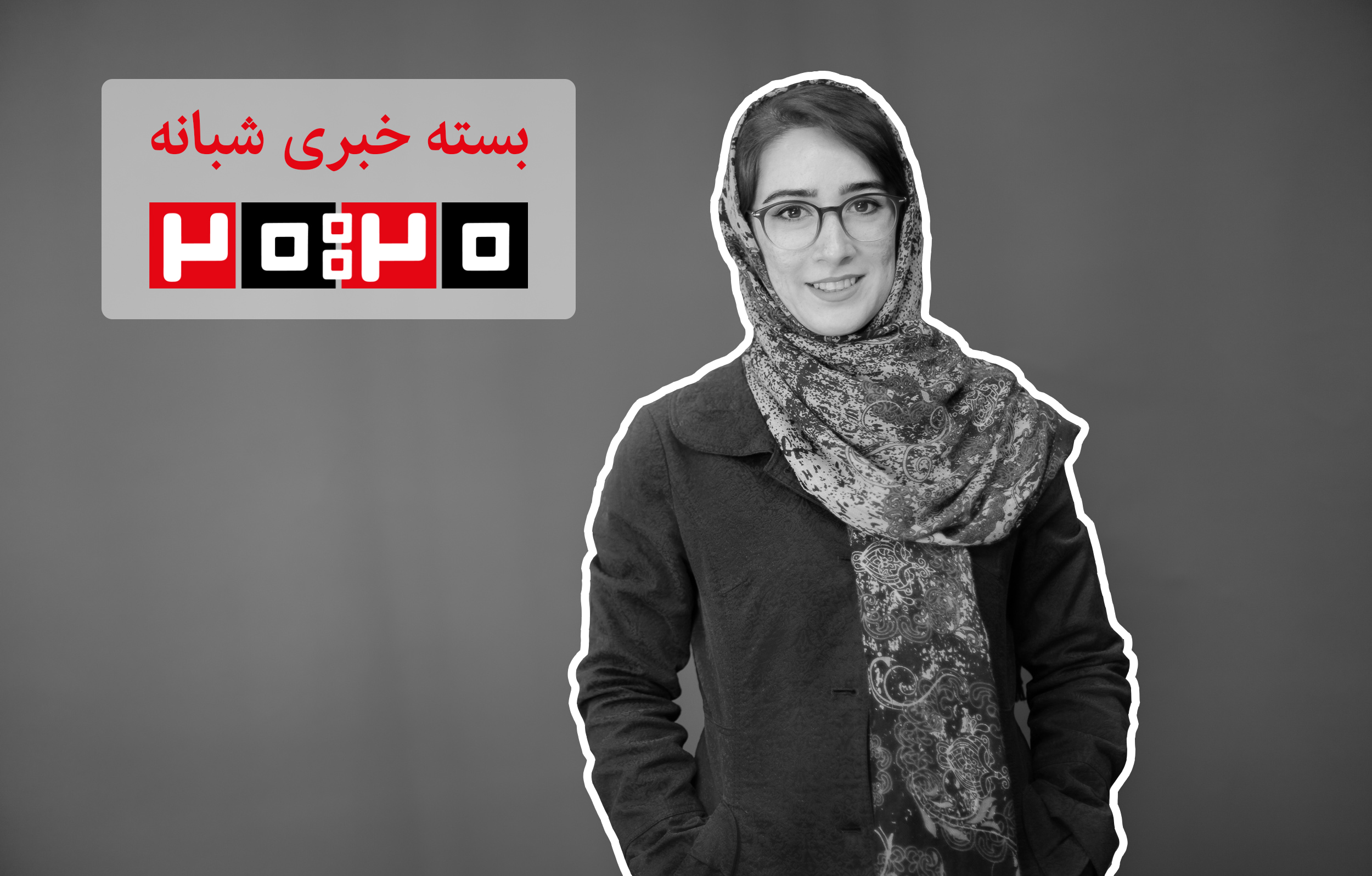 بخشودگی جرائم مالیاتی