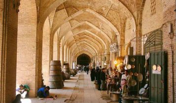 مشاغل پر خطر
