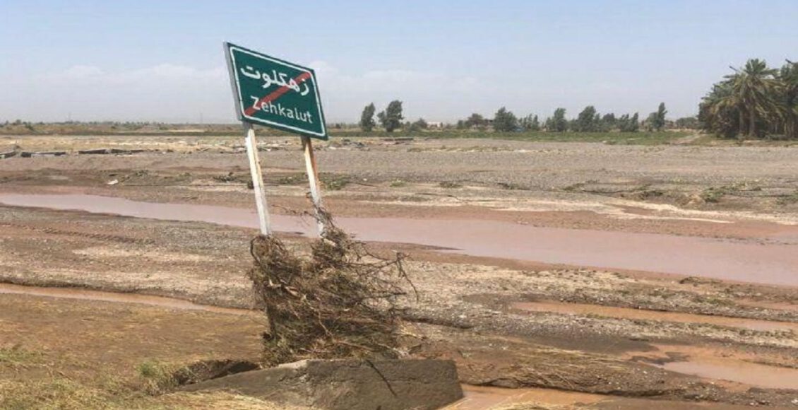 زهکلوت