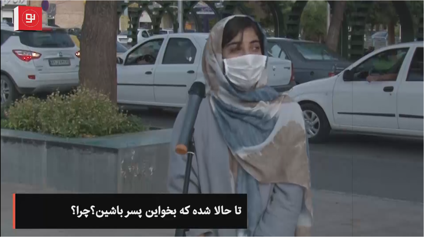 تریبون آزاد روز دختر
