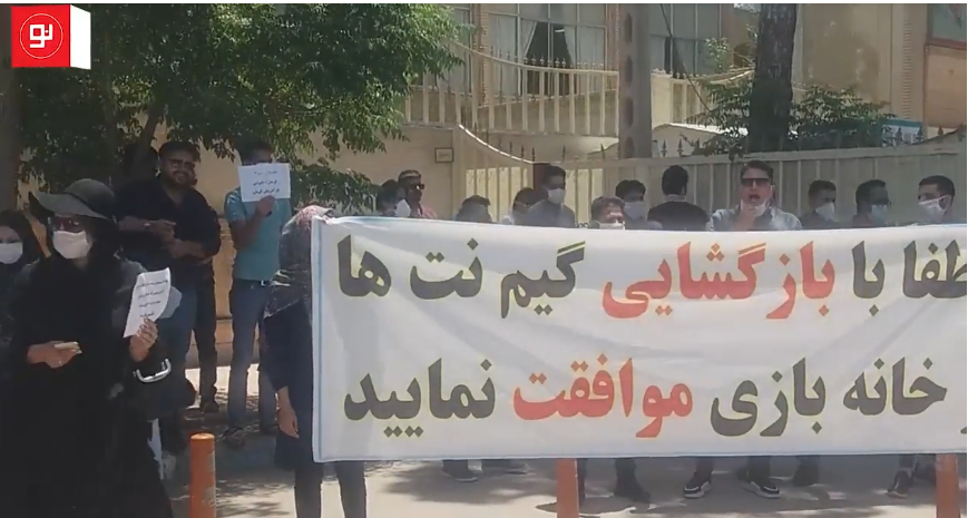 تجمع صاحبان صنف‌ گیم‌نت