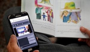 شبکه شاد