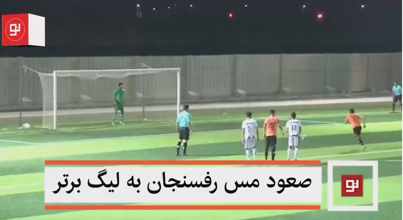 لیگ برتر