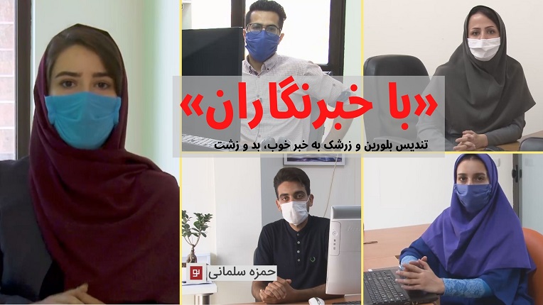 مروری بر خبرهای هفته