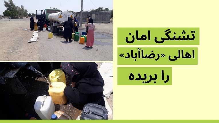 روستاهای رودبار جنوب