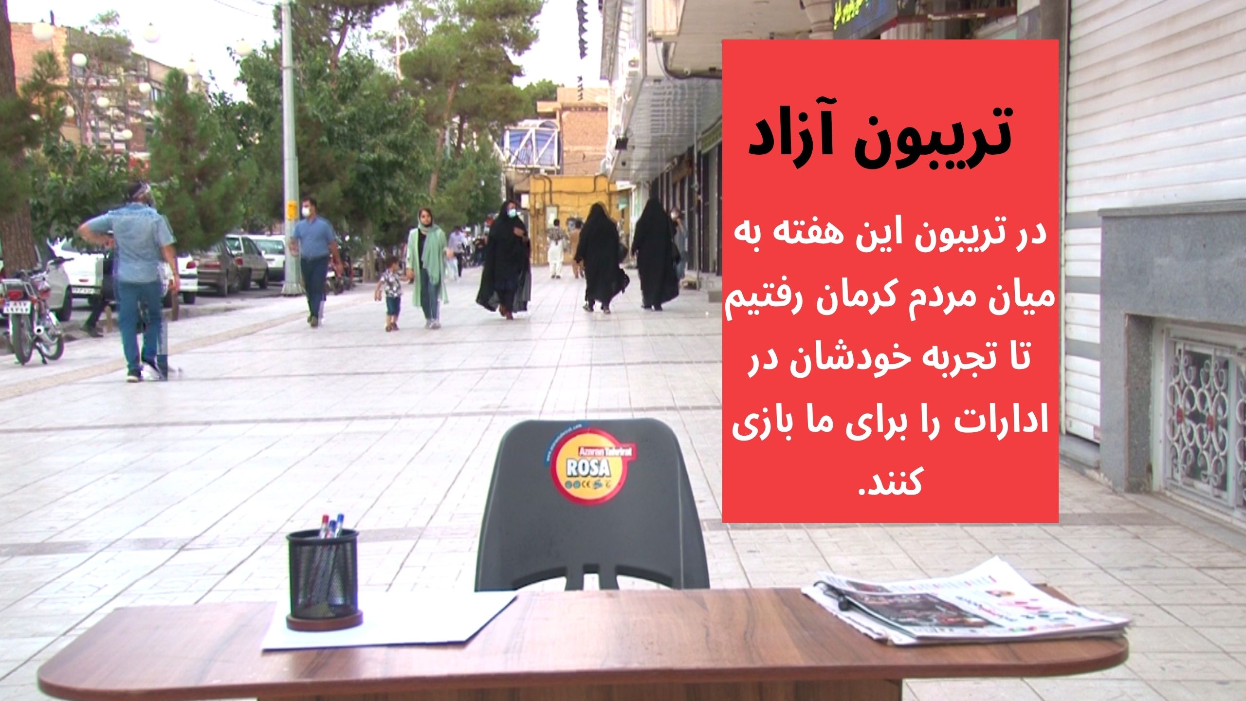 ادارات