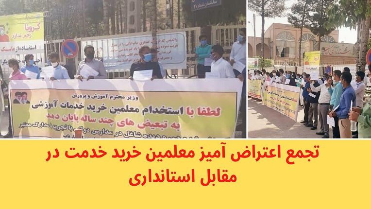 خرید خدمت