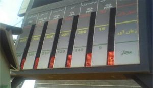دستگاه پایش هوا
