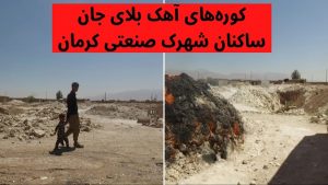 کوره‌های آهک