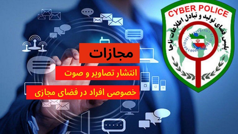 اخاذی