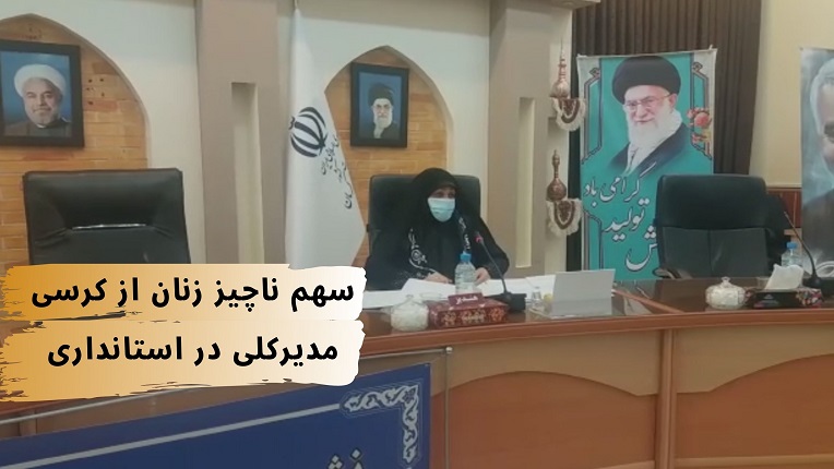 زنان