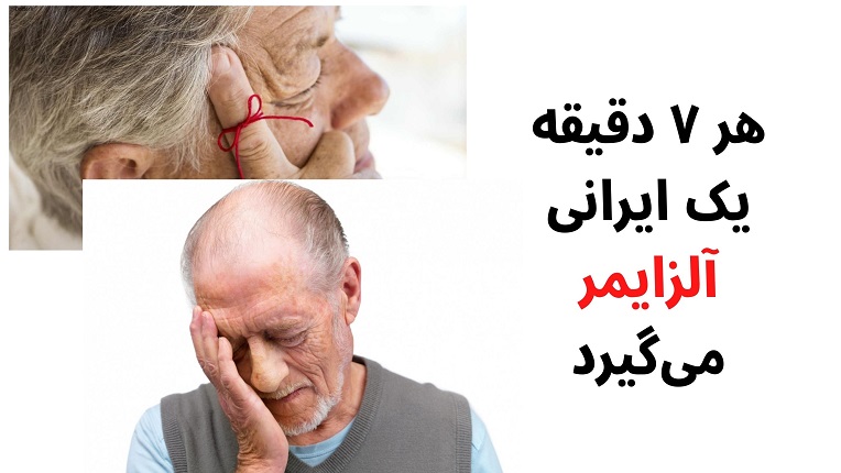 زوال عقل