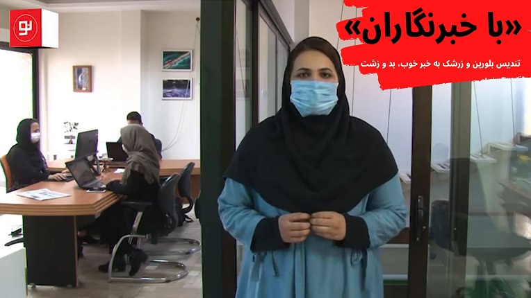 سانحه محور بم- کرمان