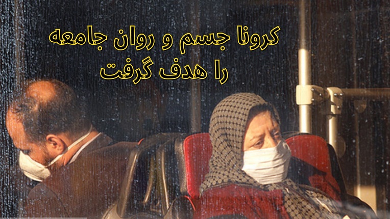 مرکز مشاورۀ روانشناسی دولتی