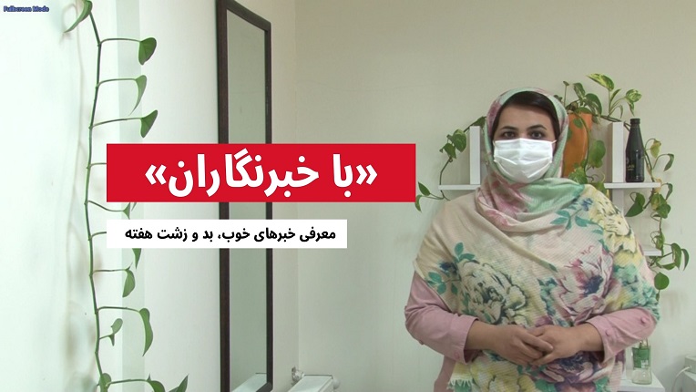 واکسن ایرانی کرونا