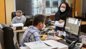 دستورالعمل نحوه حضور کارمندان