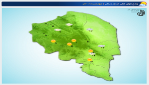 برف و باران در راه کرمان