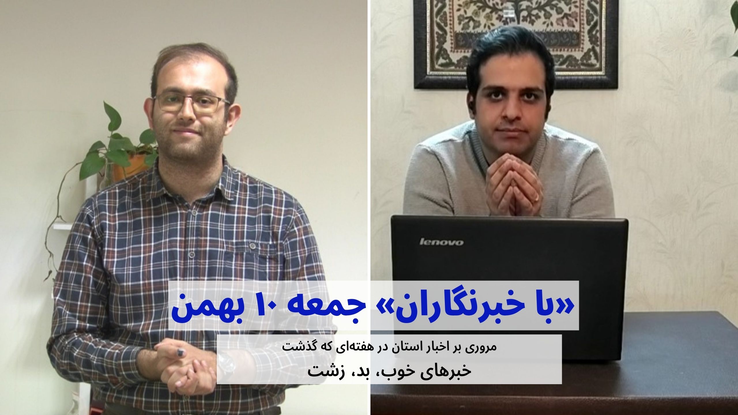 کرمان نو