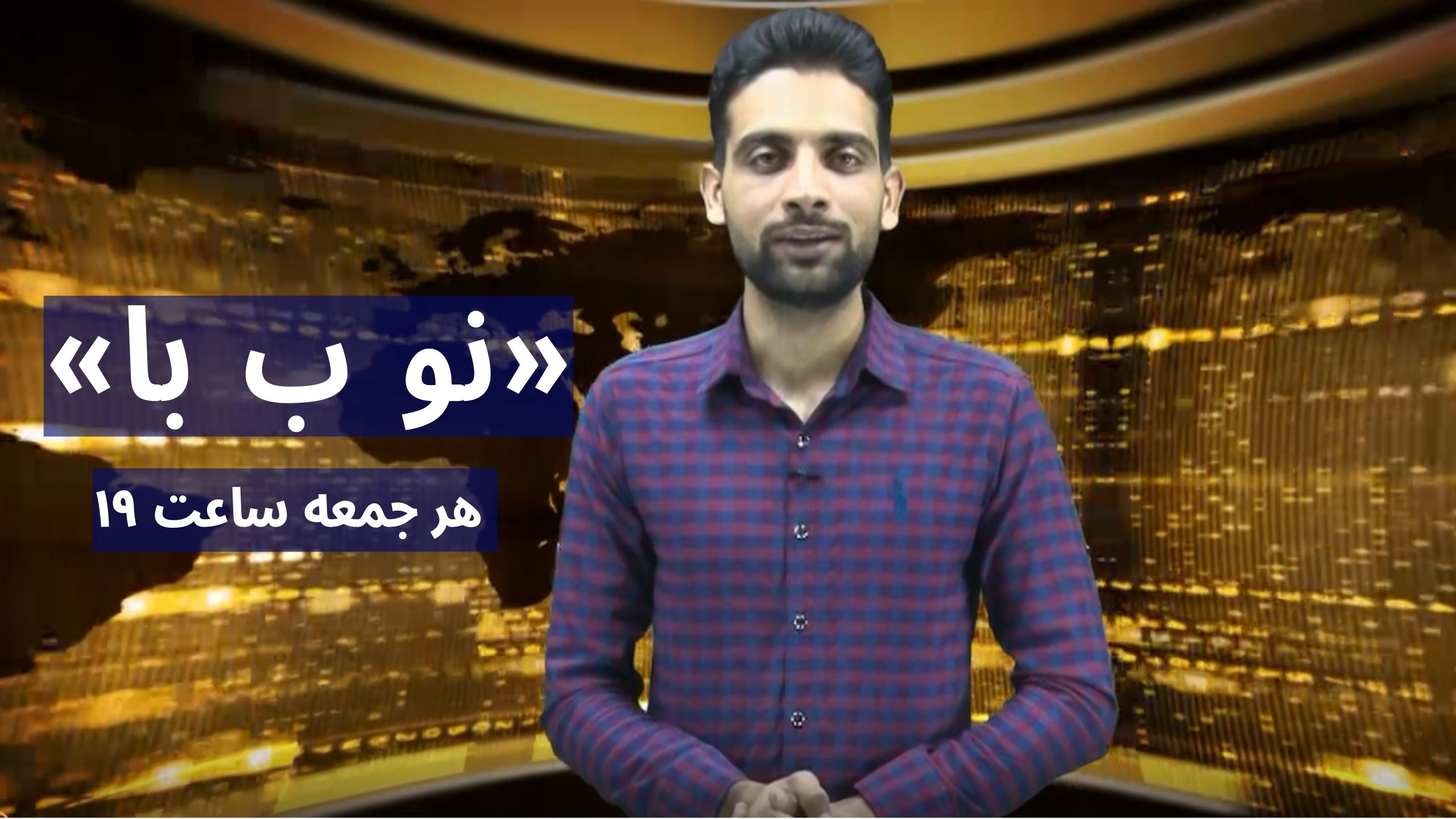 مرد اجاره ای ژاپنی