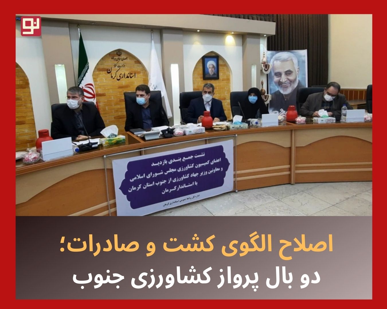 صادرات محصولات کشاورزی جنوب