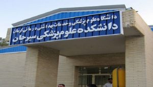 کرونای انگلیسی