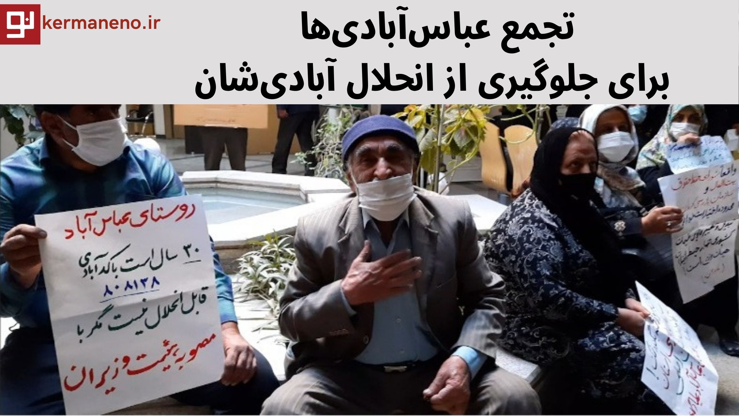 تخریب املاک