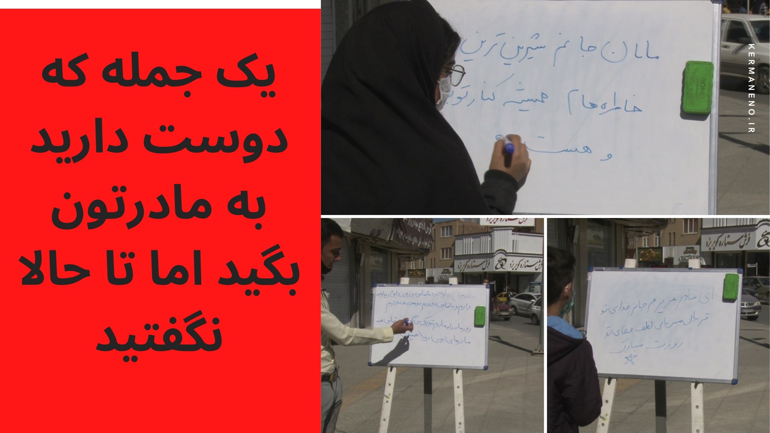 مادر