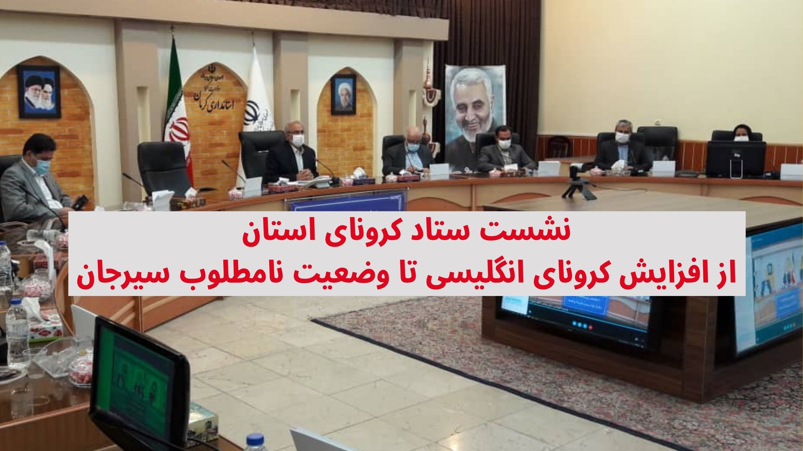 تست کرونای انگلیسی
