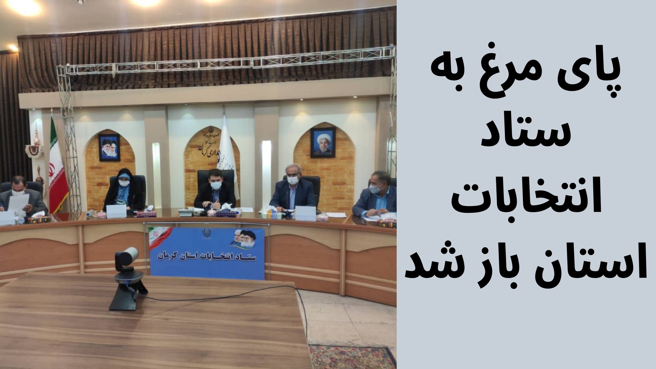 توزیع ناعادلانه مرغ