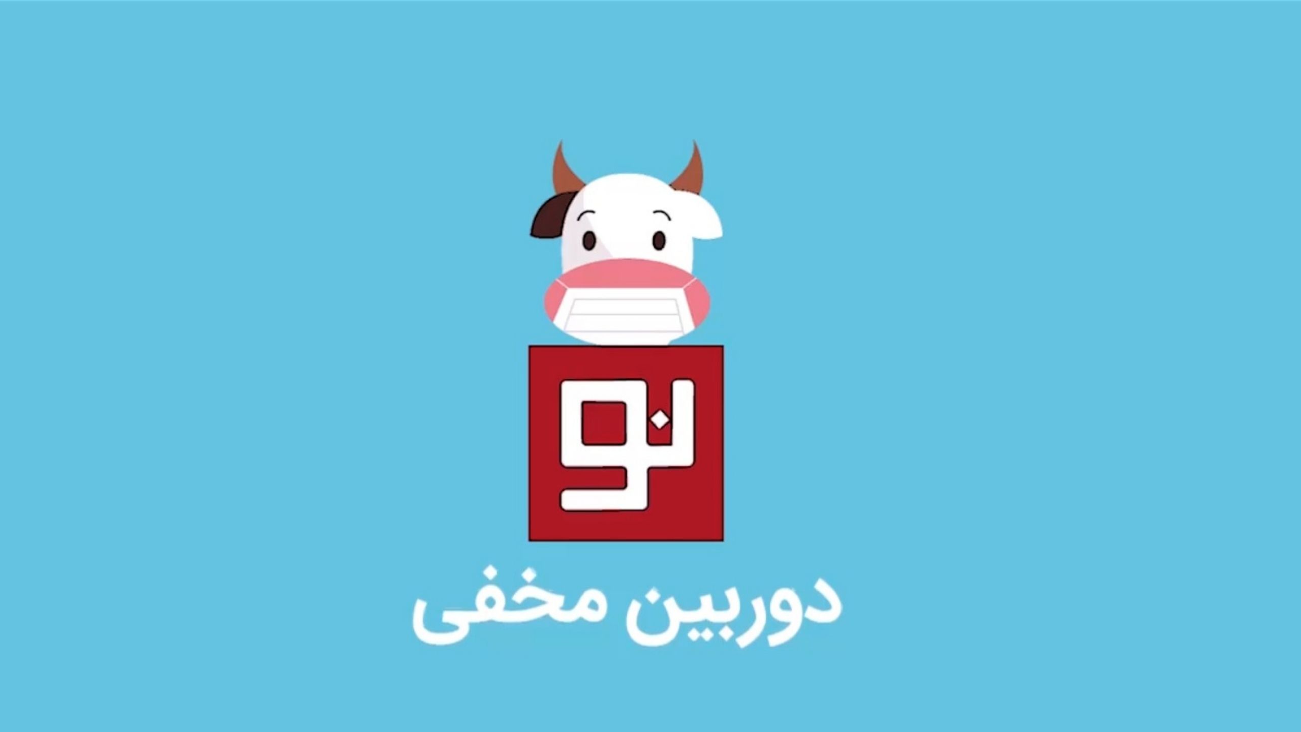 ضرب‌المثل