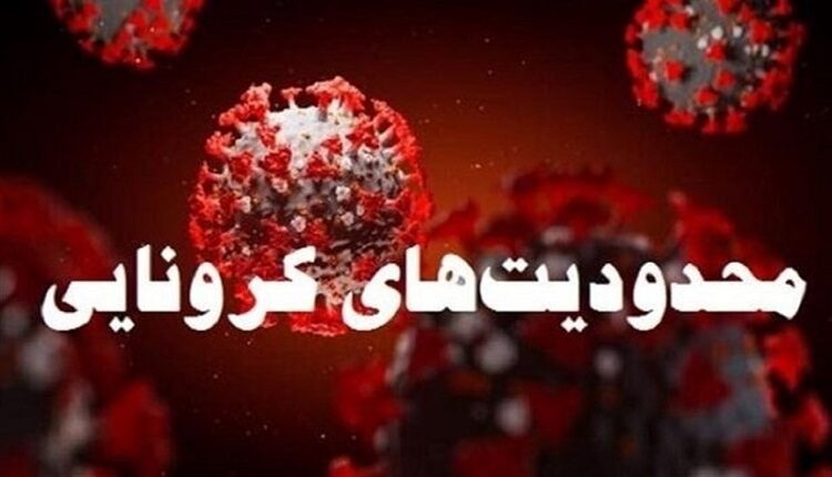 نارنجی