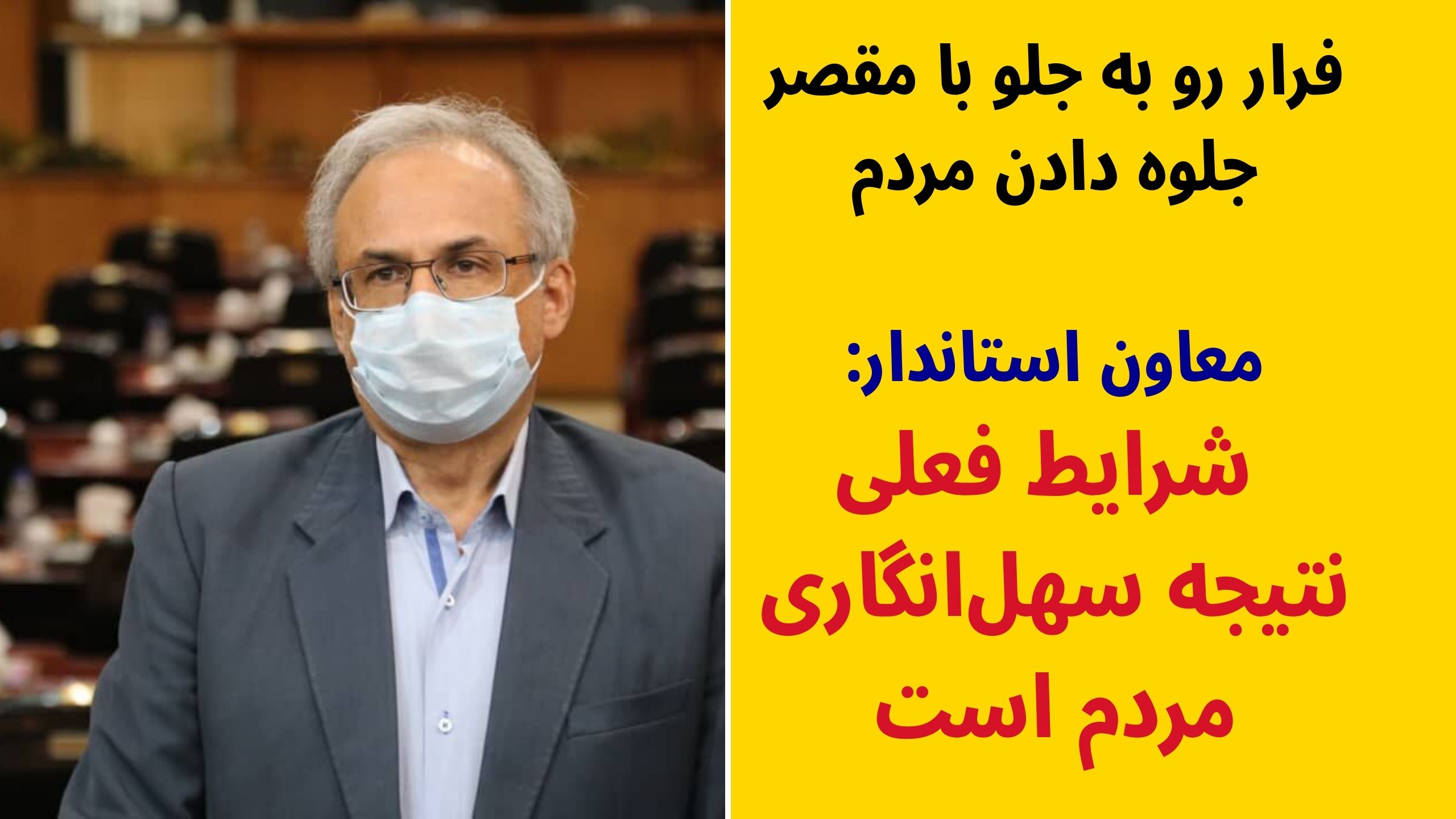 پیک چهارم در استان کرمان