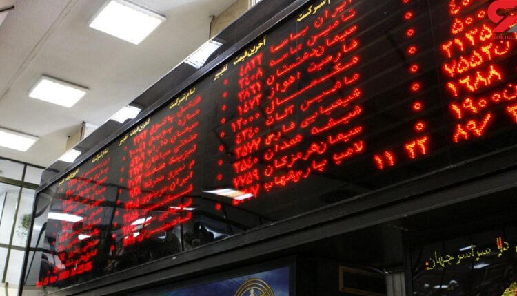 معاملات بورس کرمان