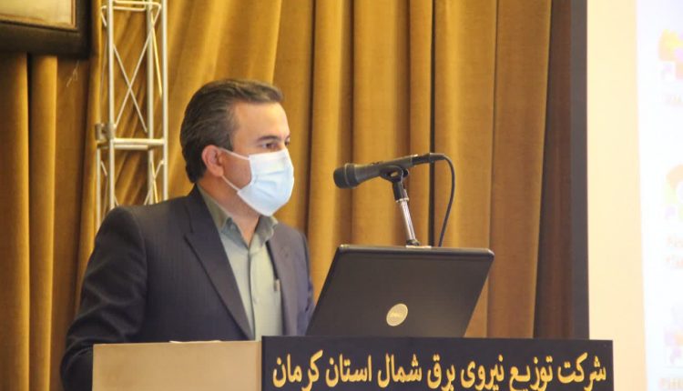 طرح انرژی به کاشانه