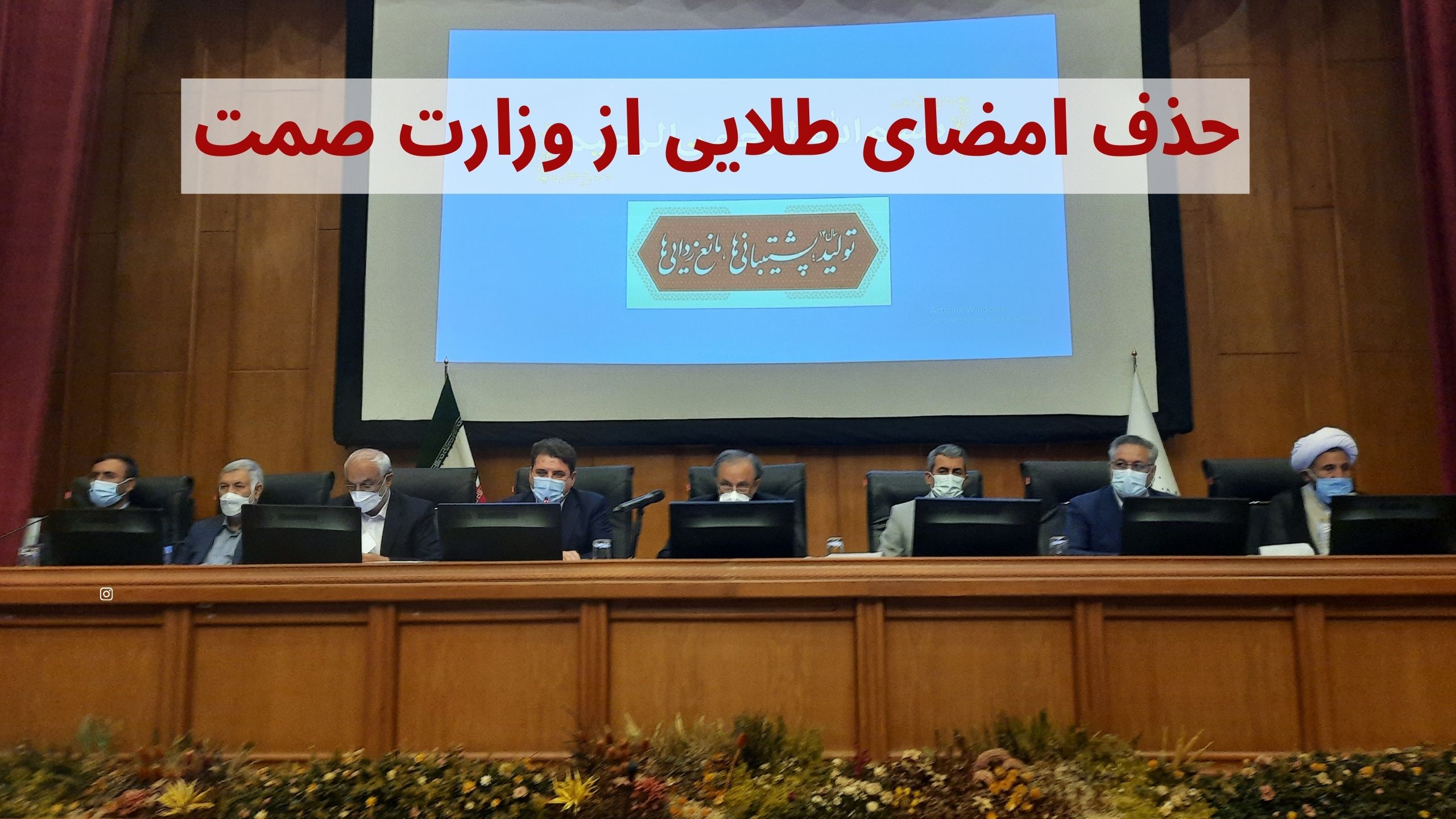 امضای طلایی