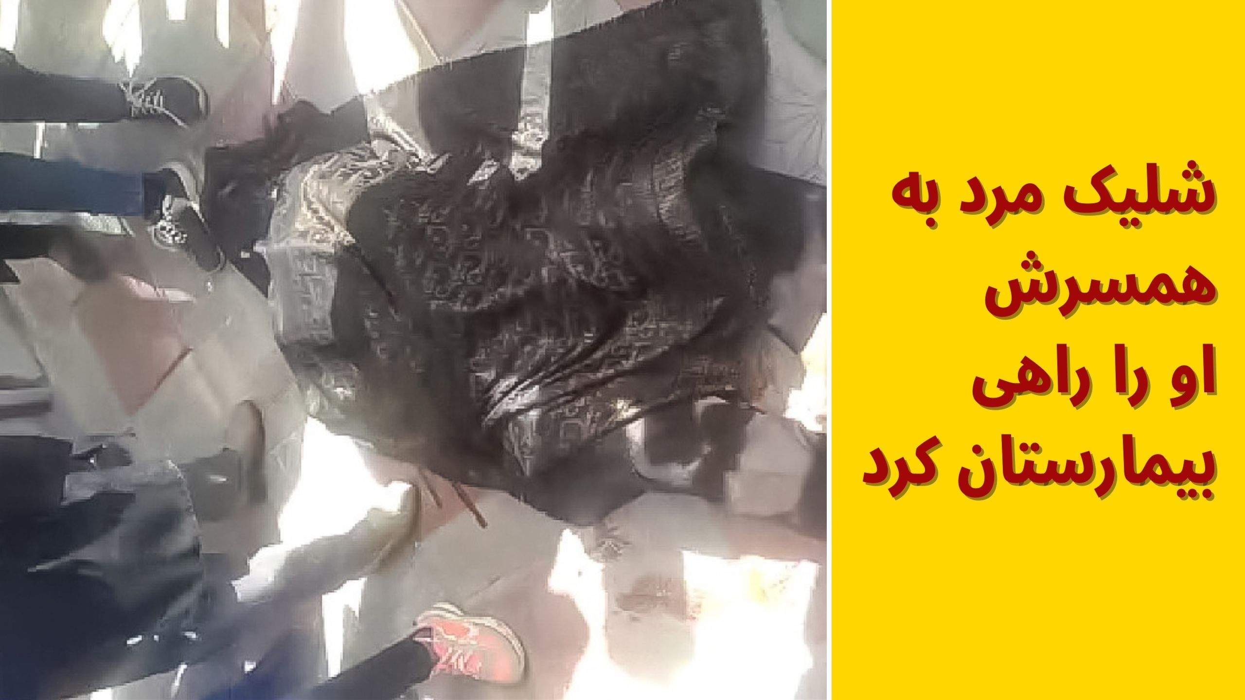 شلیک گلوله