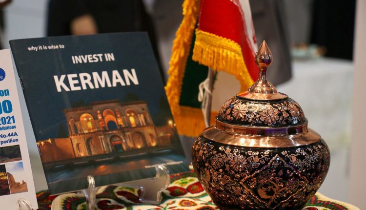 نمایشگاه اختصاصی اوراسیا