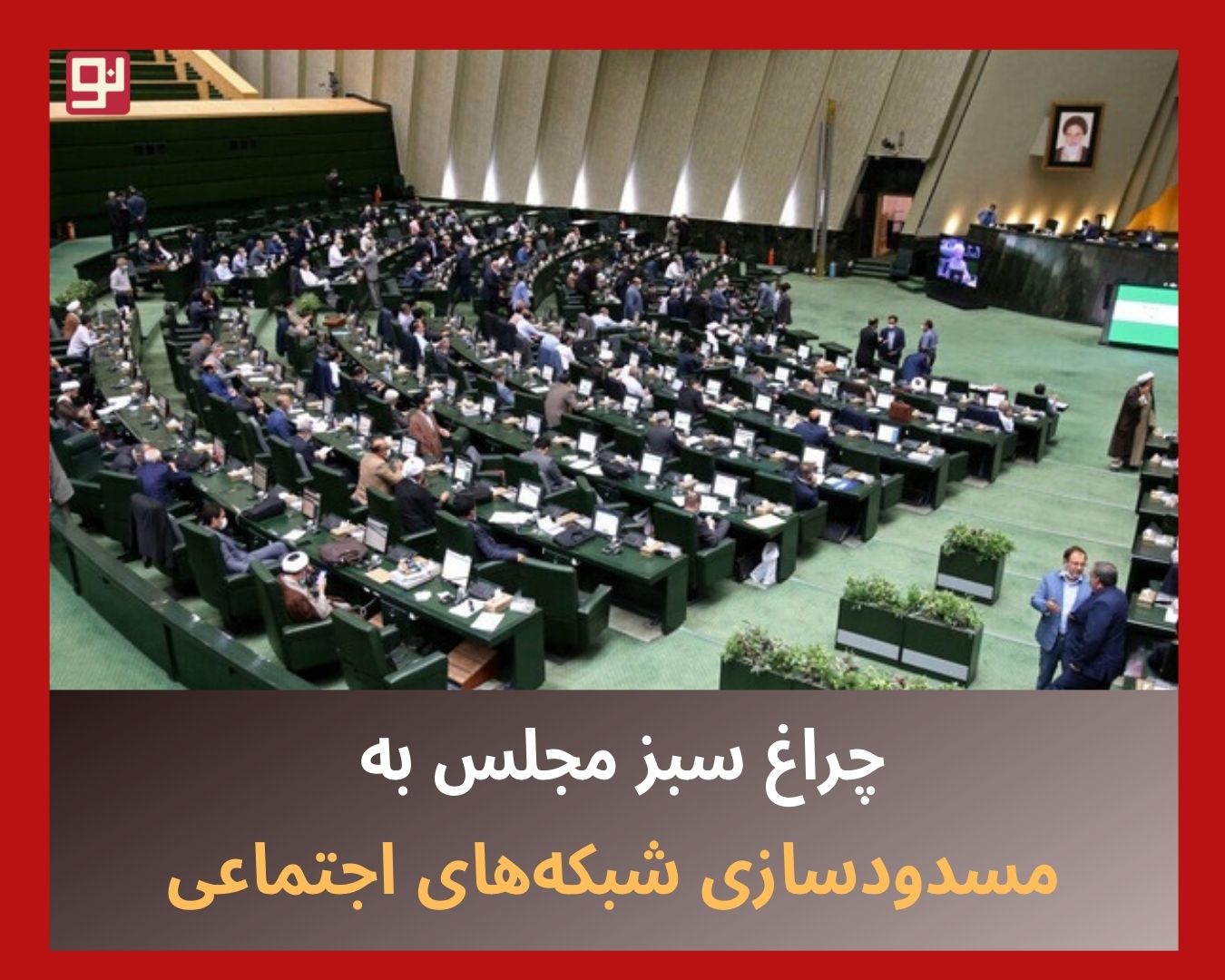 فیلترینگ