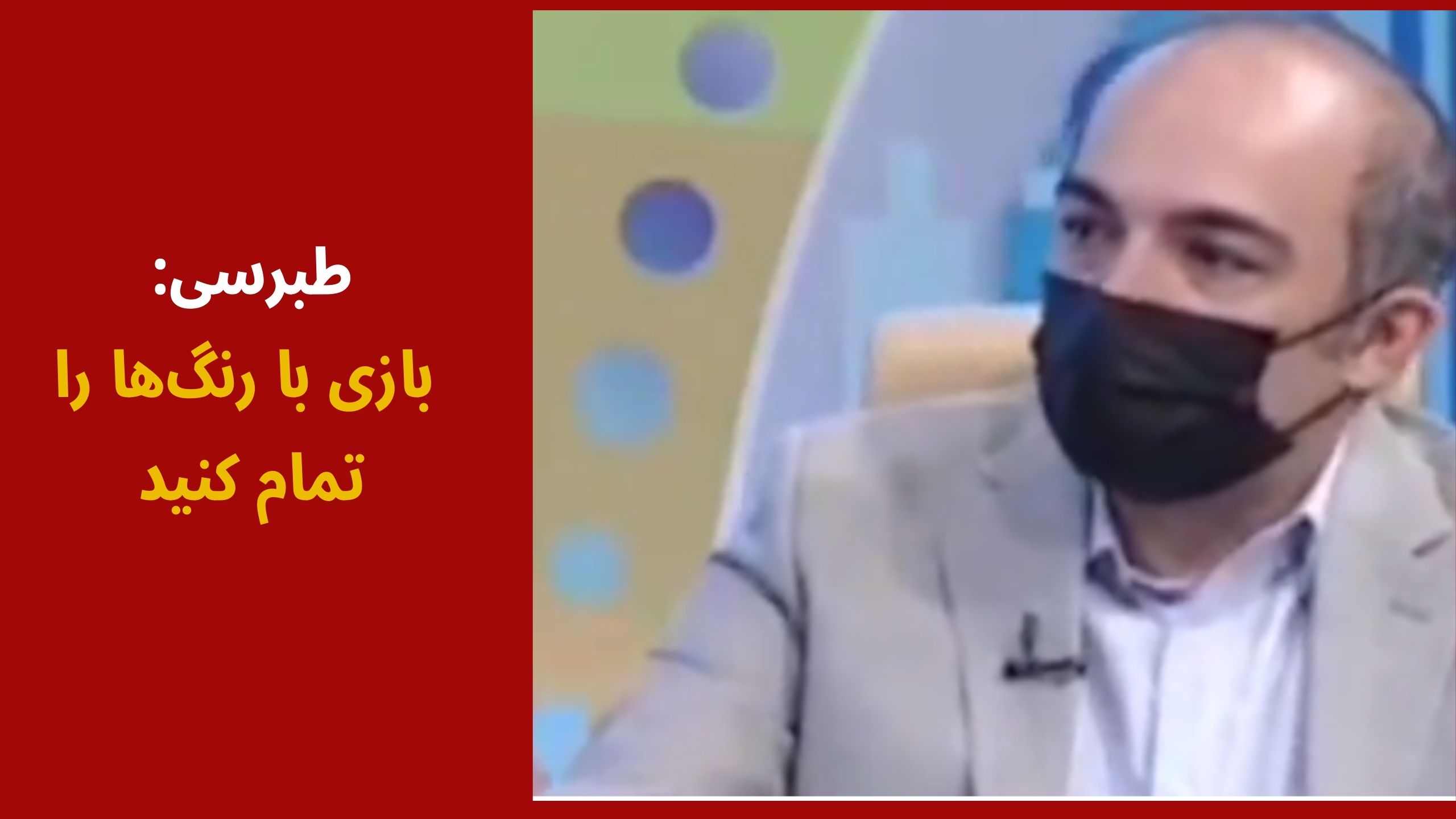 بیمارستان مسیح دانشوری