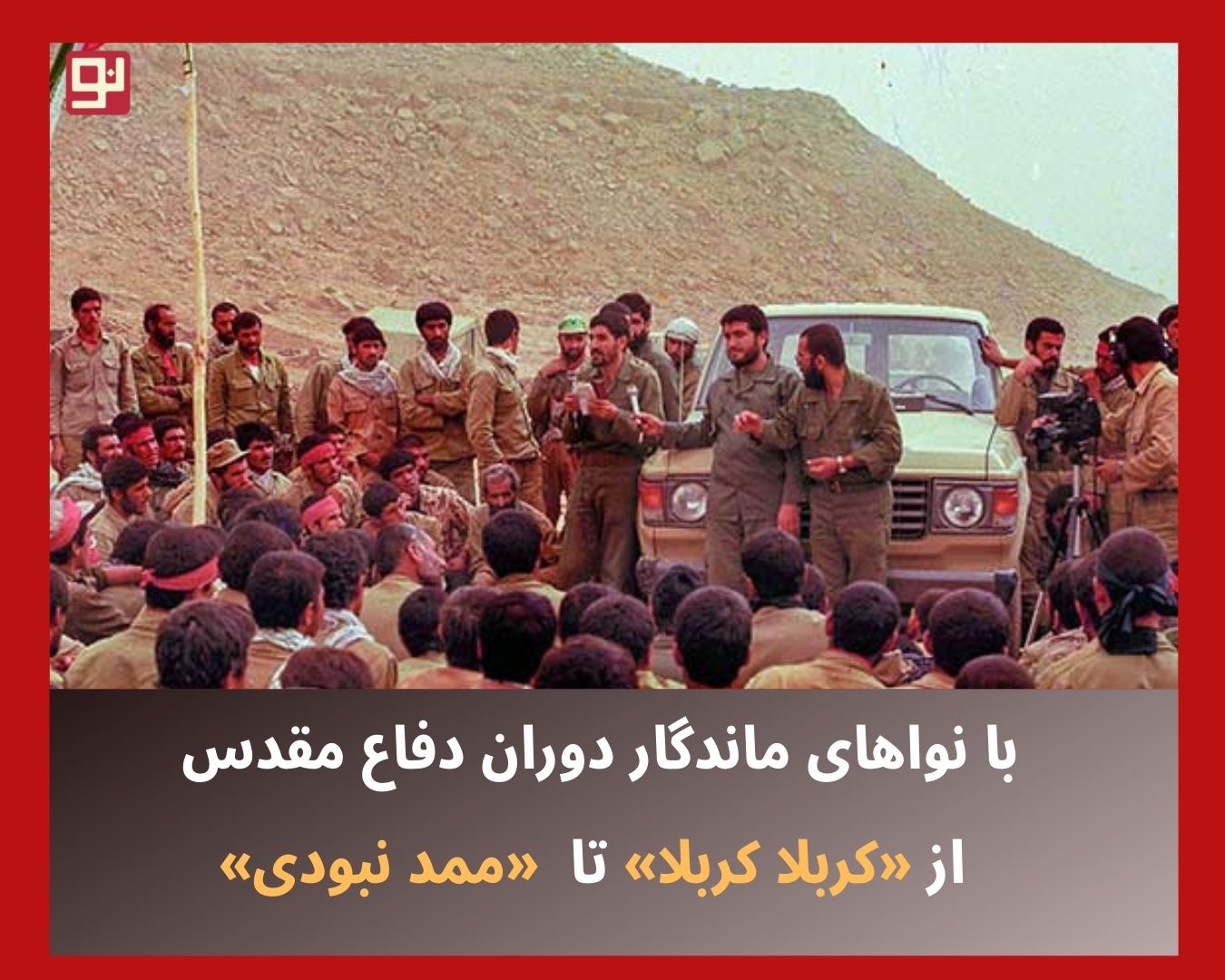 ممد نبودی