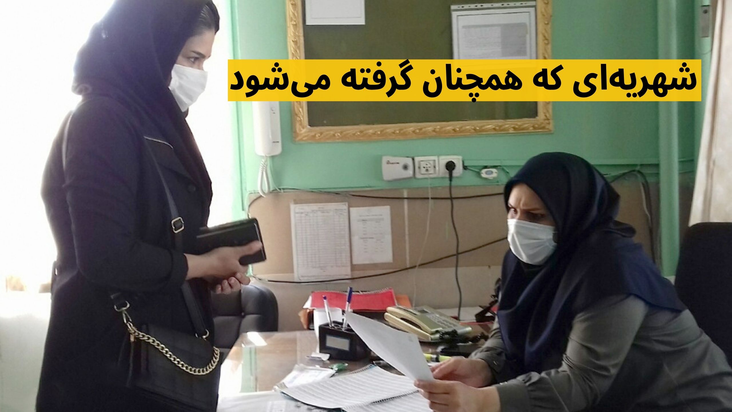 شهریه مدارس