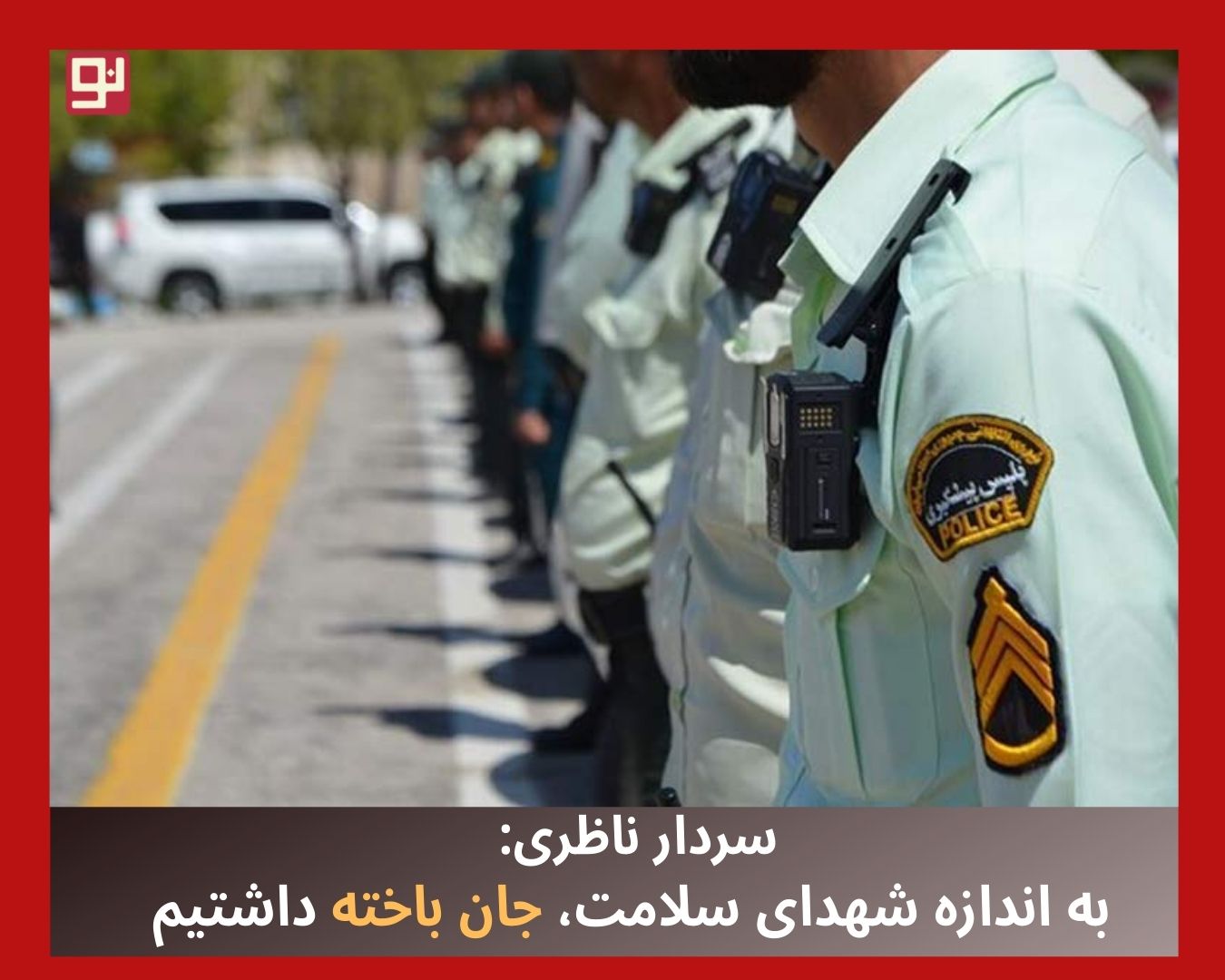 فرمانده انتظامی استان کرمان