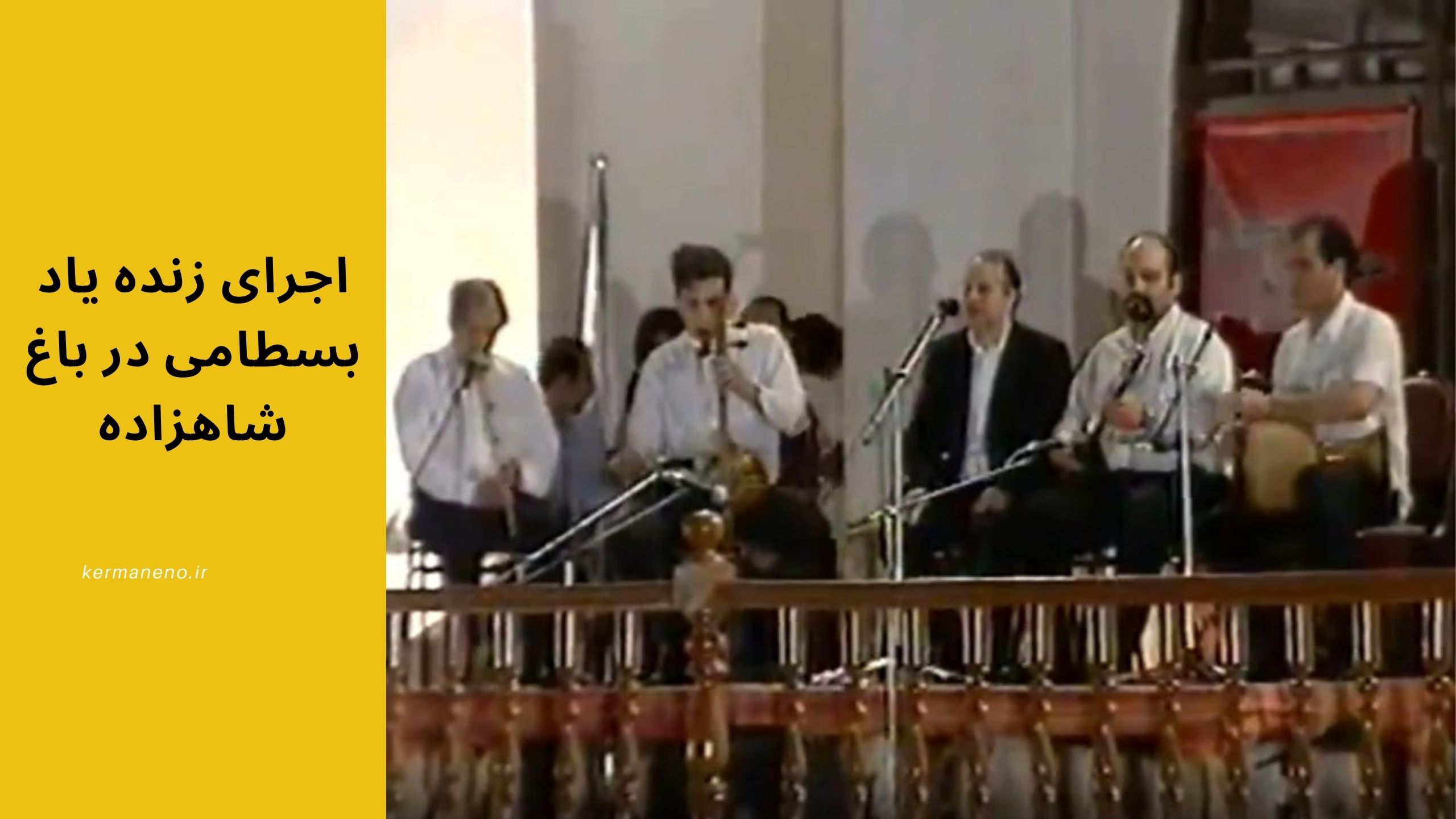 بسطامی