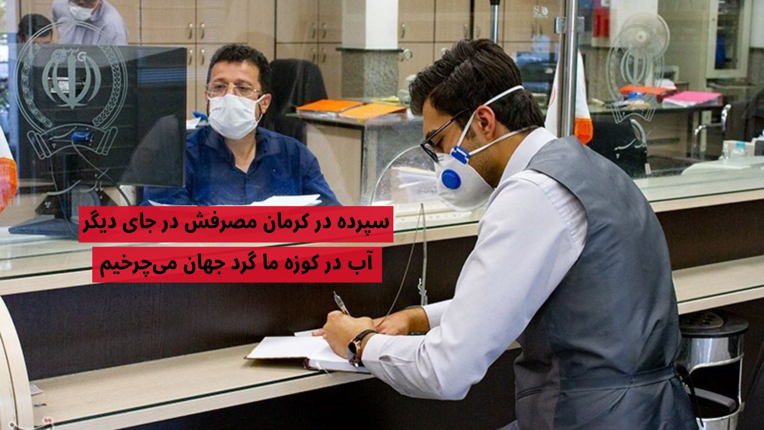 پرداخت تسهیلات